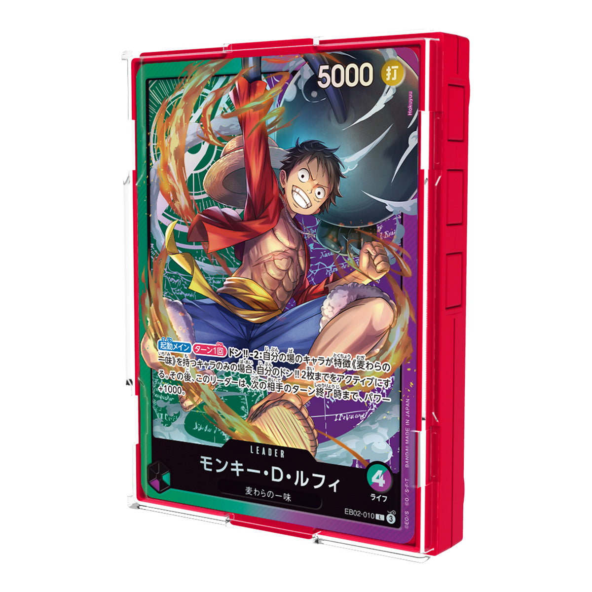 One Piece Card Game - Sound Loader (Luffy Edition 2025) - BANDAI Collectible Card Loaders