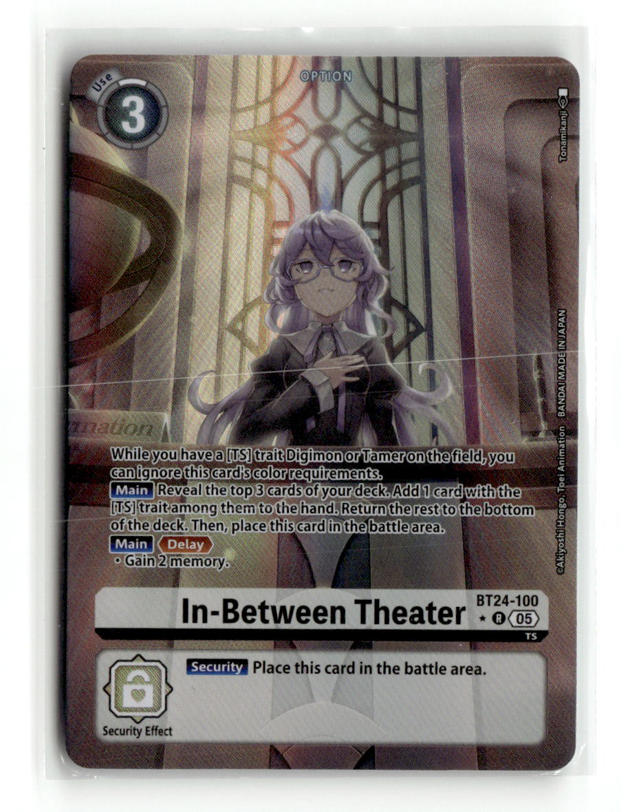In-Between Theater (Alternate Art)