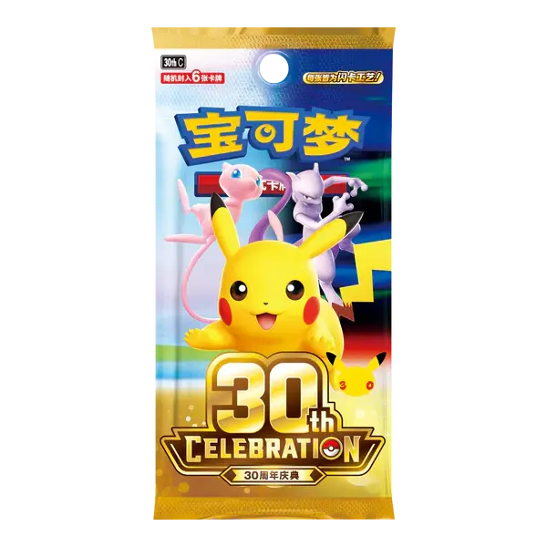 Pokemon TCG Chinese 30th Celebration Booster Pack