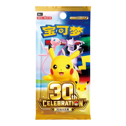Pokemon TCG Chinese 30th Celebration Booster Pack