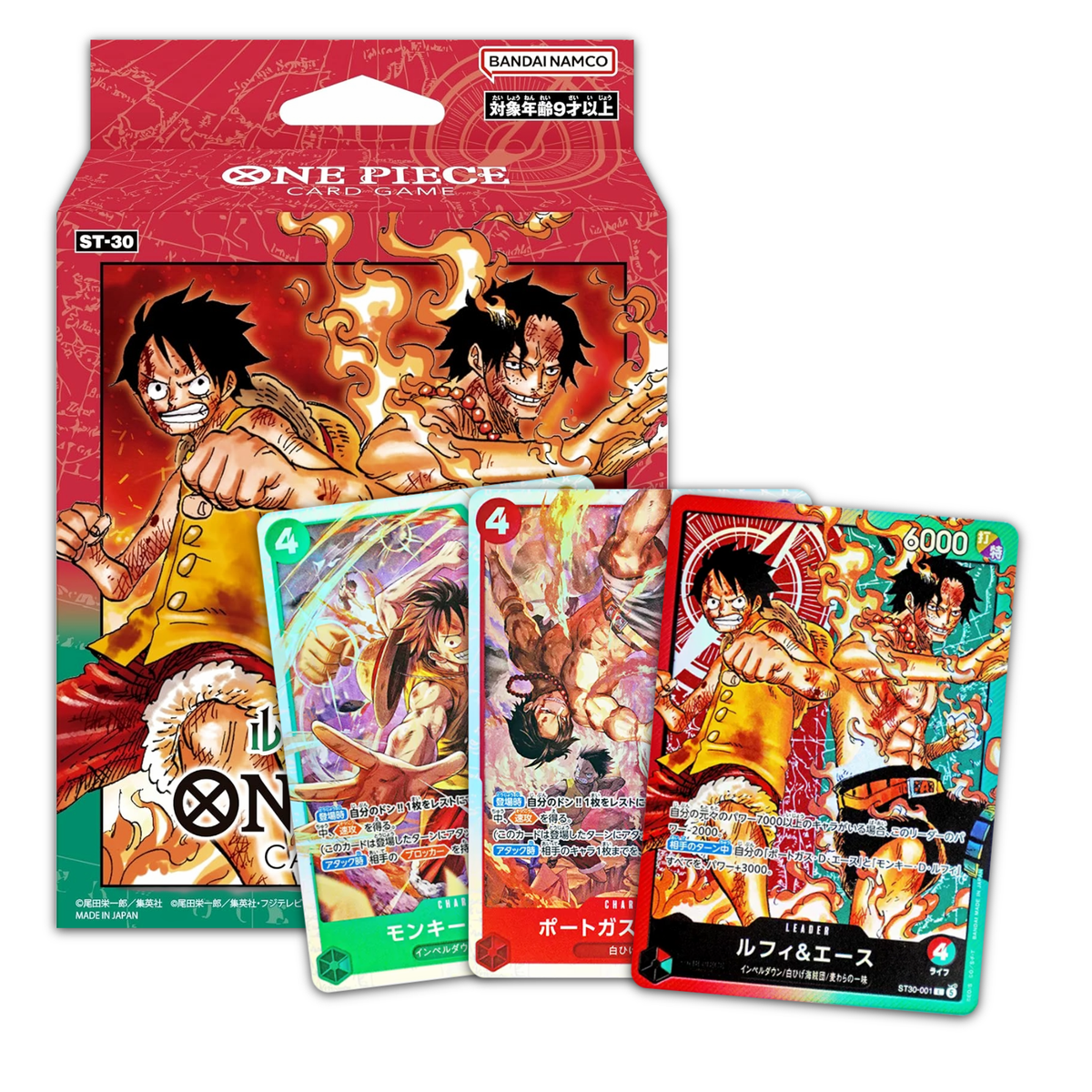 One Piece: Starter Deck EX: Luffy & Ace (ST-30)