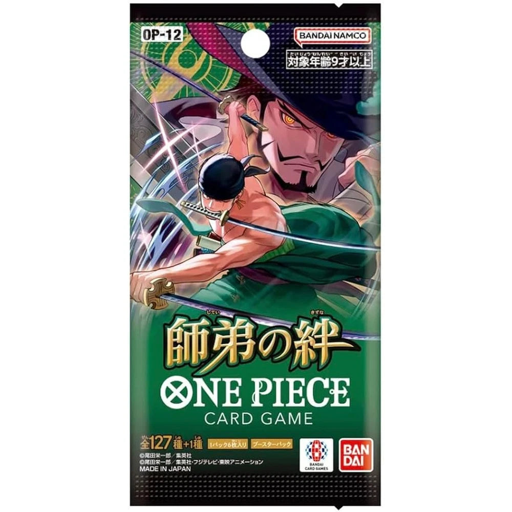 One Piece The Bonds of Master and Disciple Booster Pack - Japanese