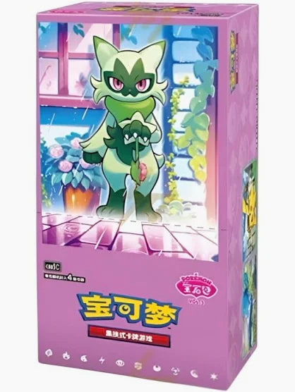 Pokémon Chinese Gem Pack Volume 5 - Slim Boxes