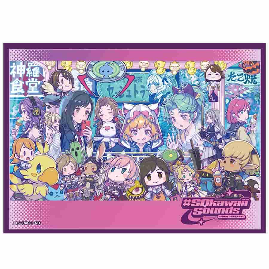 Final Fantasy: Volume 2 Card Sleeves (100ct)